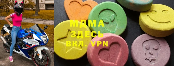 MDMA Алзамай